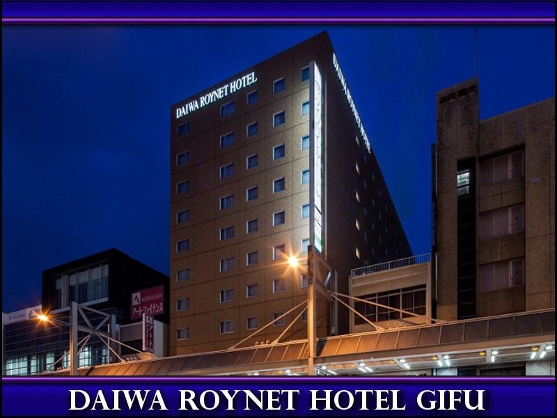 Daiwa Roynet Hotel Gifu Exteriér fotografie